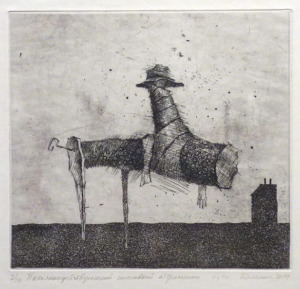 Balenok Sergej, Auftritt einer Gipsattraktion, Radierung, 27x29.3 cm.jpg
